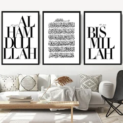 3PCS Islamic Calligraphy Bismillah Quote Black And White Poster Wall Art Canvas Abstract Painting Print Living Room Home Decor