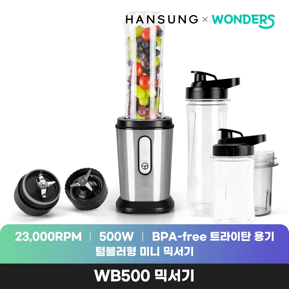 원더스리빙 원더스 메이킹 WB500 미니블렌더