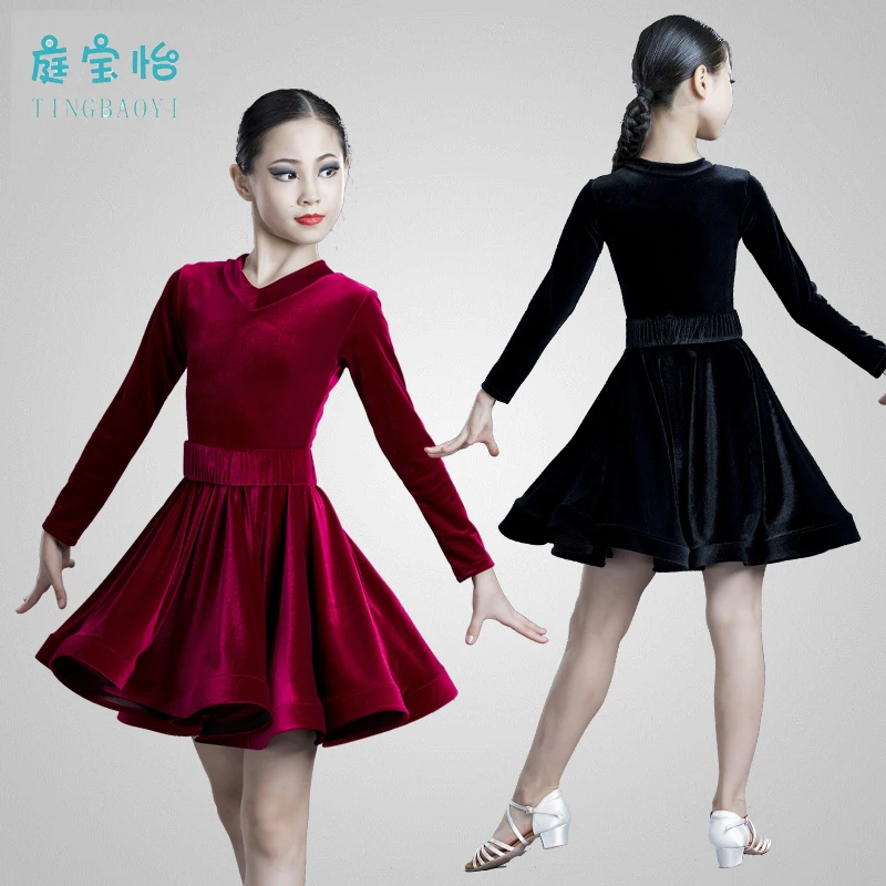 Children's Latin Dance Competition Standard Costume Girls' Dance Performance Grading Examination Regulations