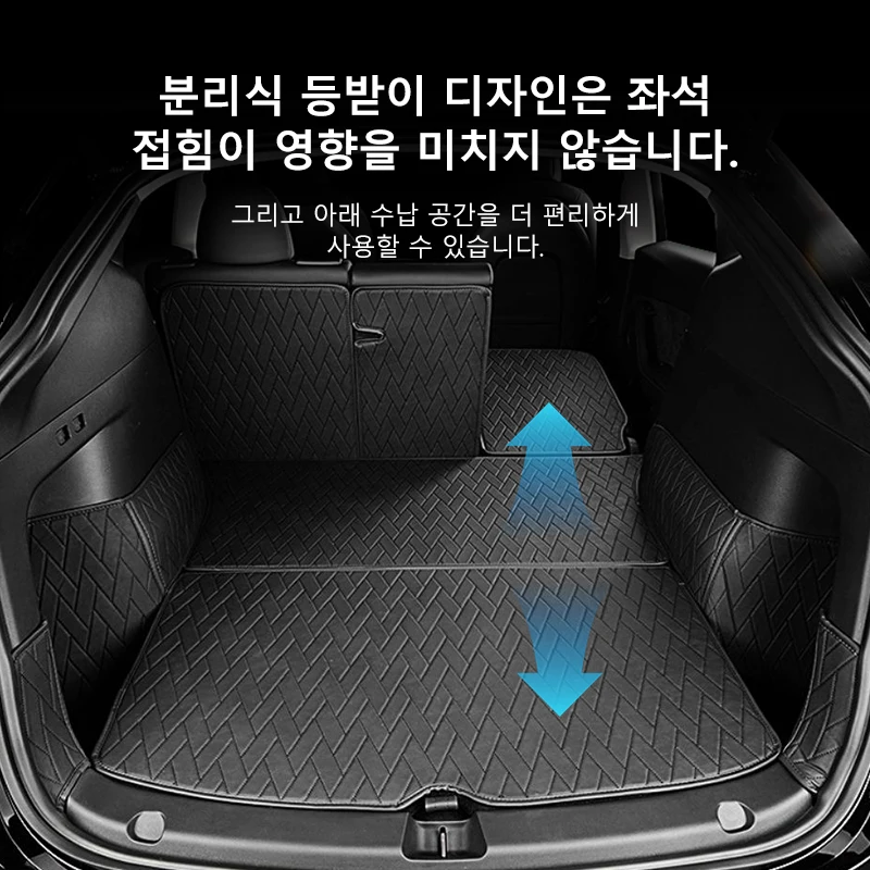 적합한 Tesla 테슬라 모델 Y 에서 모델 3 에 적합한 하이랜드 PU 가죽 트렁크 매트 방수 및 내구성으로 화물 보호 뒷칸 보호 매트 썸네일 4