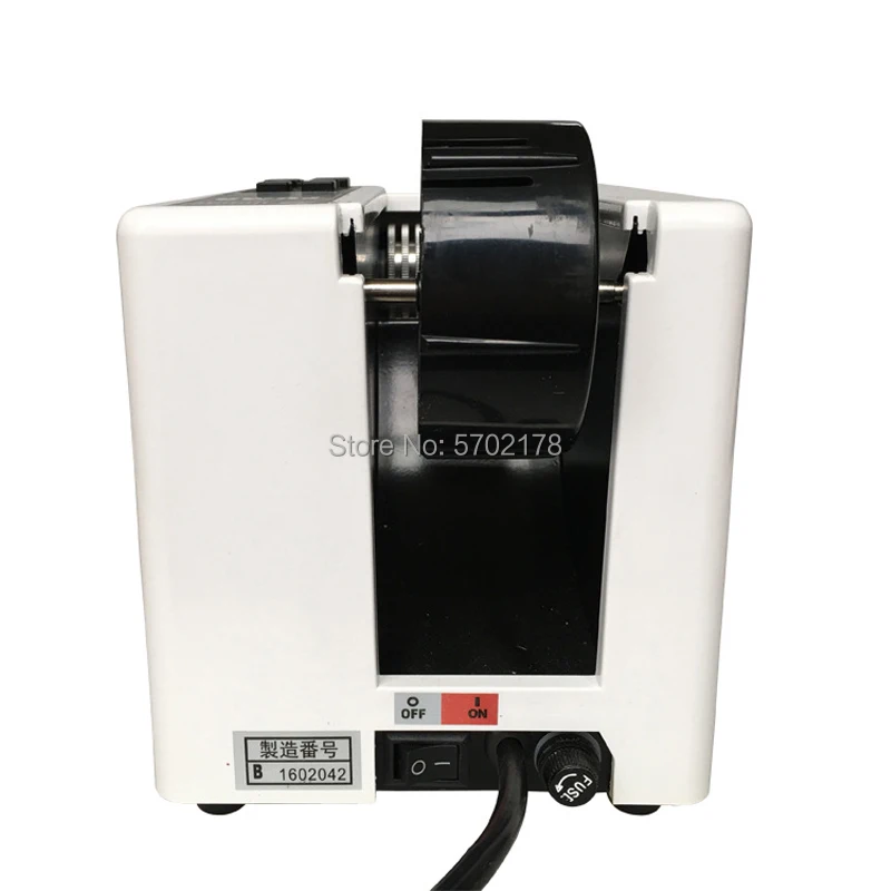 M1000 18W Automatic Tape Cutting Machine Packing Machine Tape Cutter Tool Office Equipment