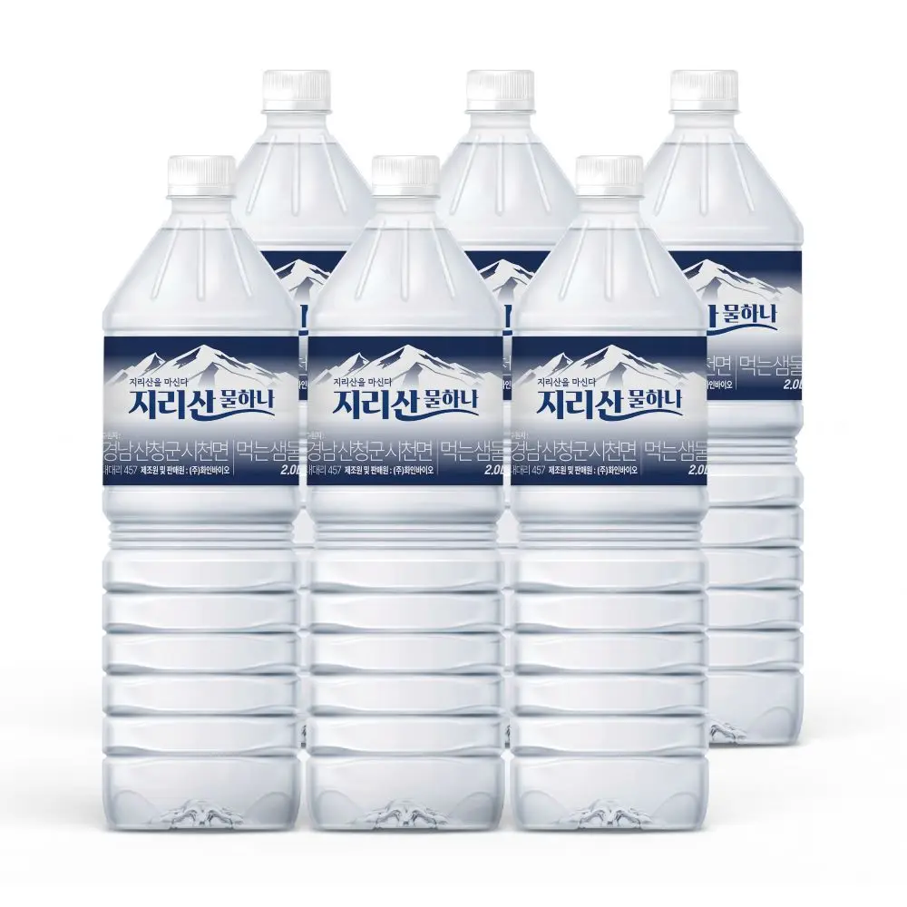 Geumsu Jirisan Wasser, eine Flasche, 2 l x 24 (Yulabel/kein Etikett, zufällige Lieferung)