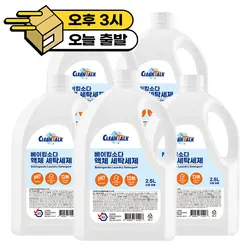 크린톡 베이킹소다 액체 세탁세제 2.5L x 5개