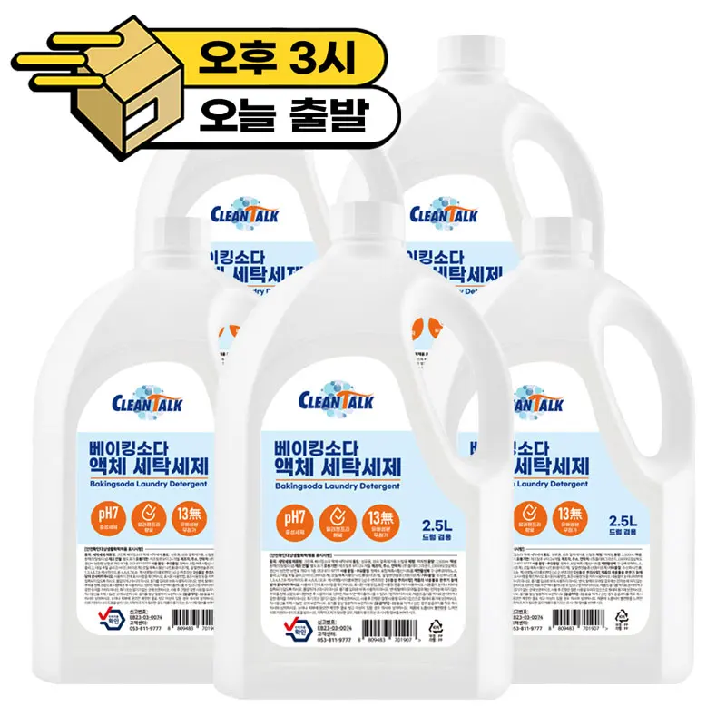 크린톡 베이킹소다 액체 세탁세제 2.5L x 5개 