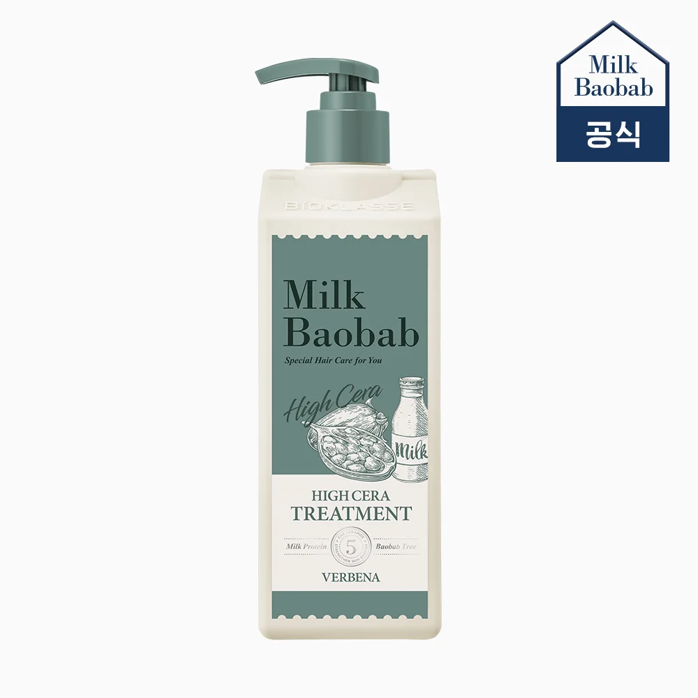 [Milk bar obab] High-Sera treatments 500ml Verbena