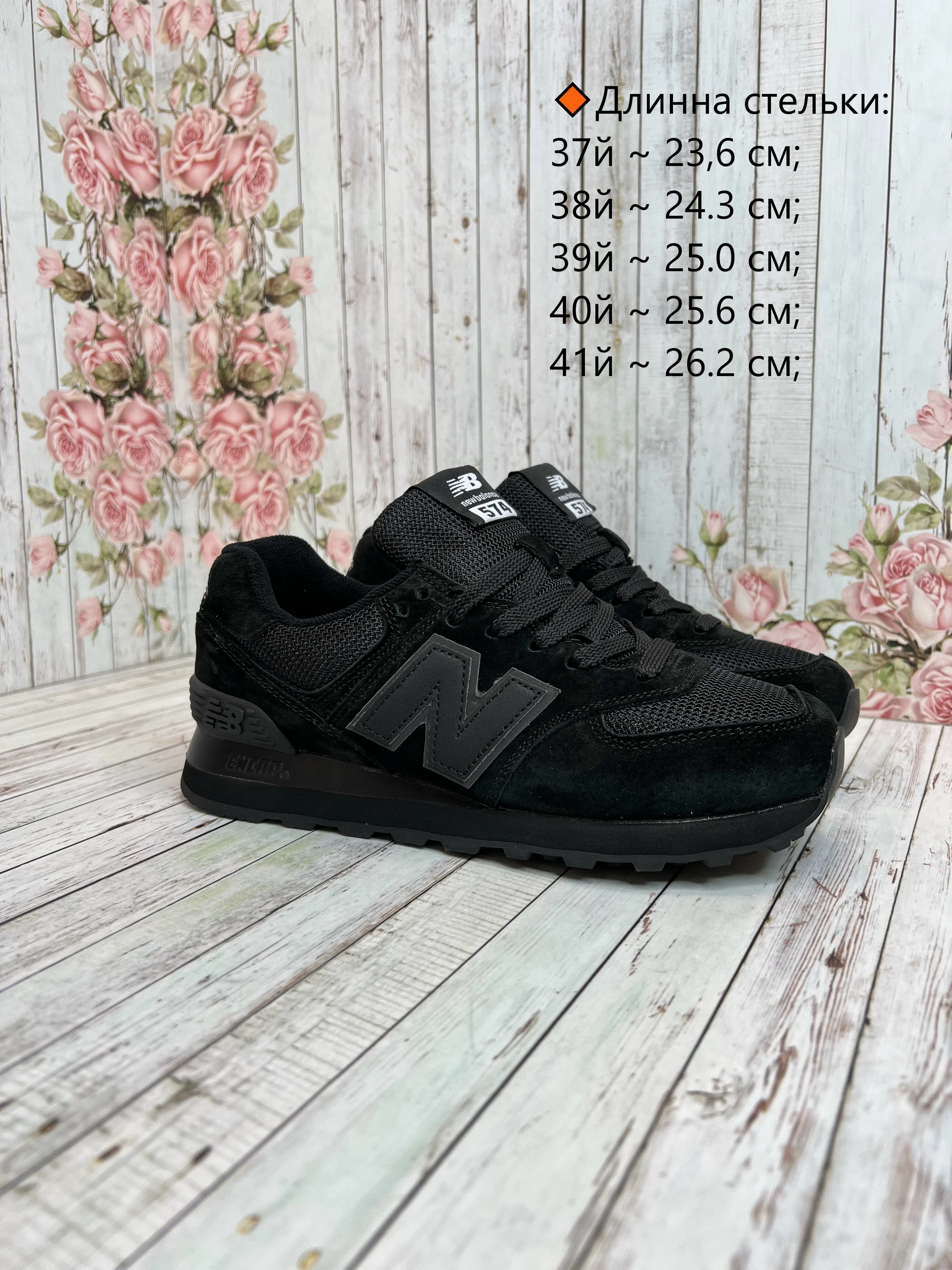New Balance 574 women's full black nets - AliExpress 322