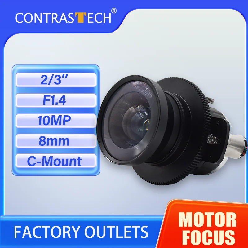 عدسات تركيز بمحرك CONTRASTECH 2/3 بوصة 10 ميجابكسل 8 مم C Mount FA لمراقبة الإنتاج الصناعي والروبوتات
