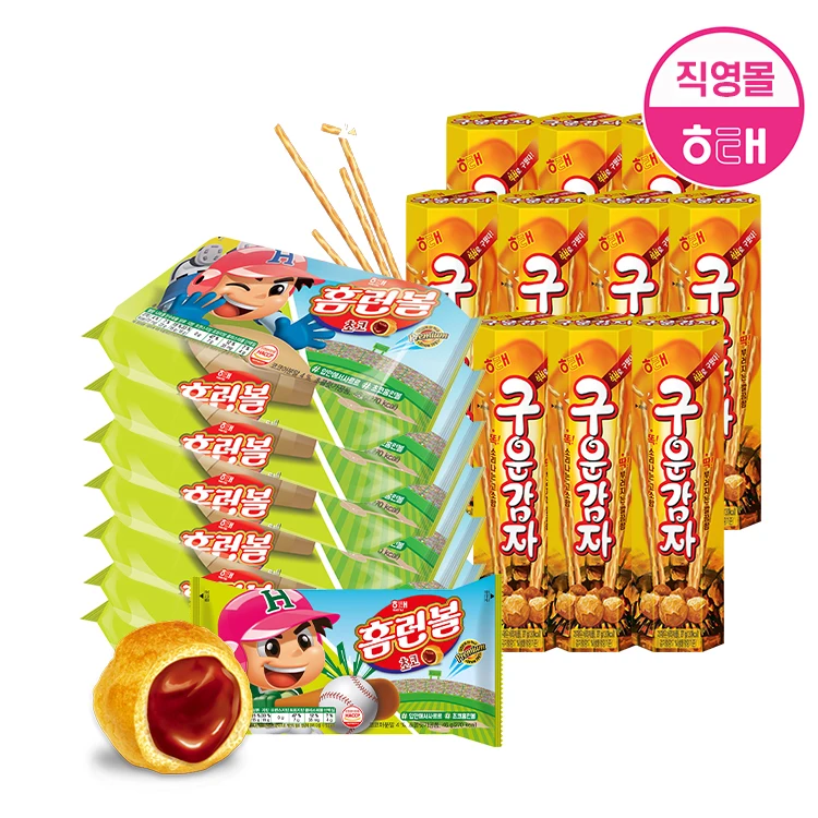 홈런 볼, 진짜로 맛있고 실용적인 간식인가? 실제 사용자 경험으로 검증해봤습니다.