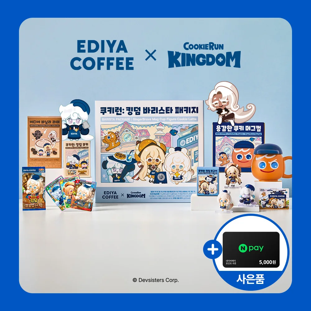 ediya X CookieRun: Kingdom Bari Star Package