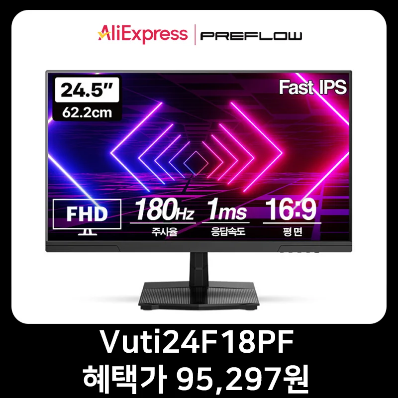 PREFLOW Vuti24F18PF FHD Fast IPS Real 180 Gaming Monitor