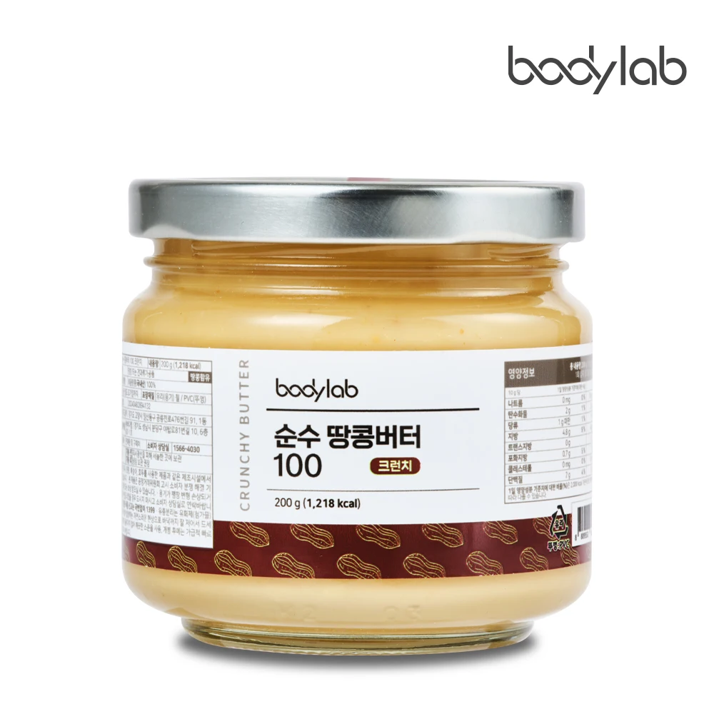 Body lab 100% domestic pure peanut butter 100 crunches 200g x 1 bottle (00879)