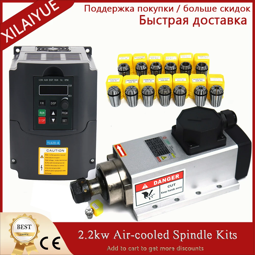 2.2KW Spindle 220v/380v Air-cooled 2200W CNC Milling Motor+2.2kw Inverter+ER20 Collet CNC Spindle Motor for CNC Router.