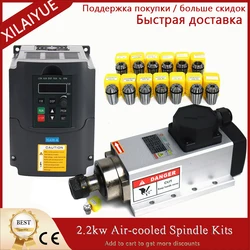 ER20コレット付きCNCフライス盤,CNCルーター用スピンドルモーター,空冷,2.2kw,110v,220v,380v,2200w