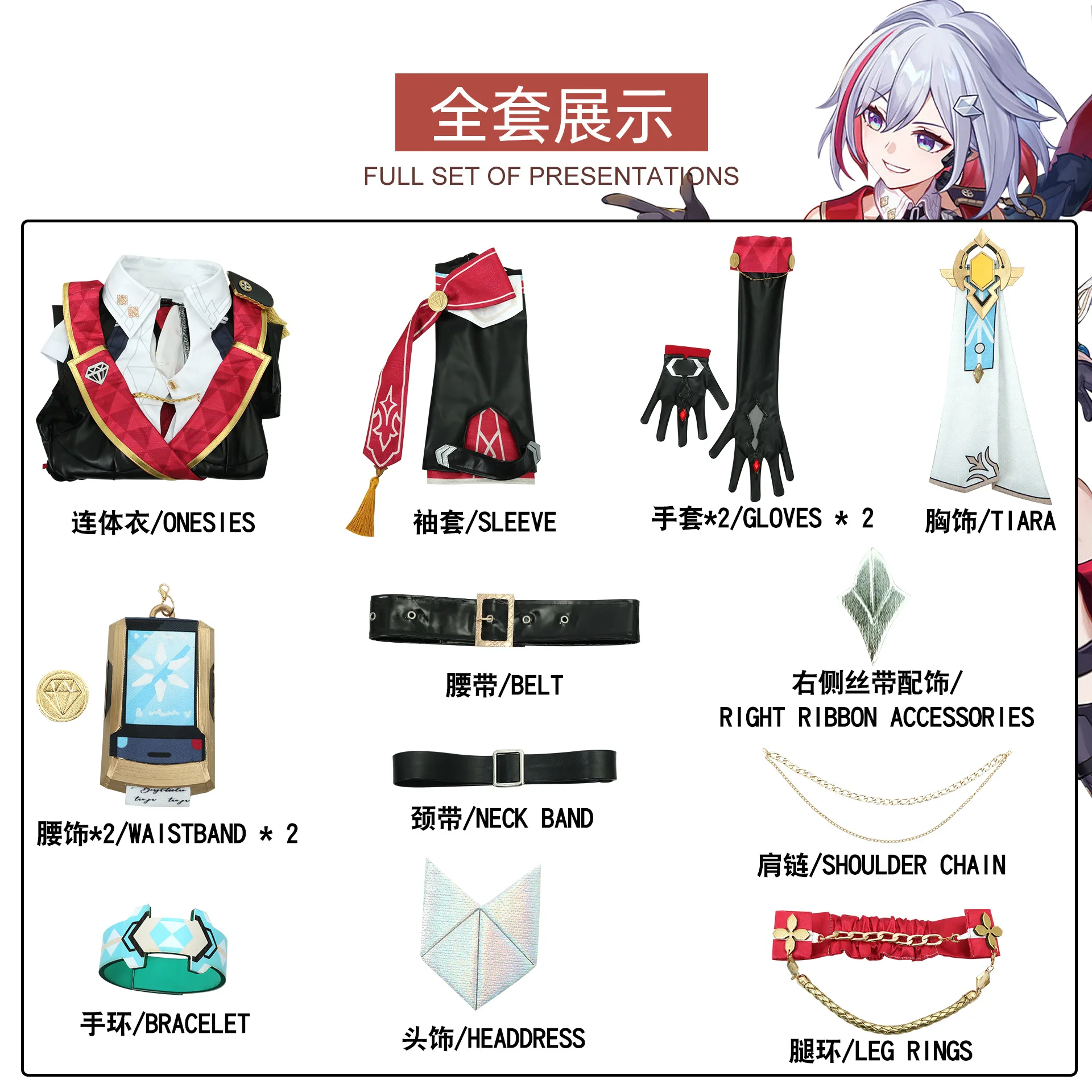 토파즈 Numby 코스프레 의상 딥 v 넥 Honkai 스타 레일 토파즈 의상 할로윈 코스프레를위한 여성 군사 의상