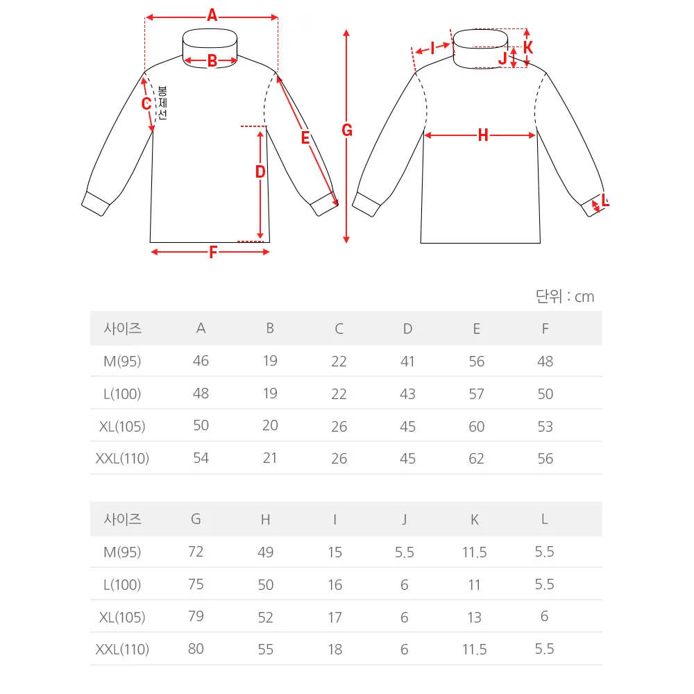 [CALL RA S](1+1 2 pieces) Long-sleeved turtleneck cotton T-shirt Korean domestic Basic (long neck) Unisex T-shirt//turtleneck/high neck/polati