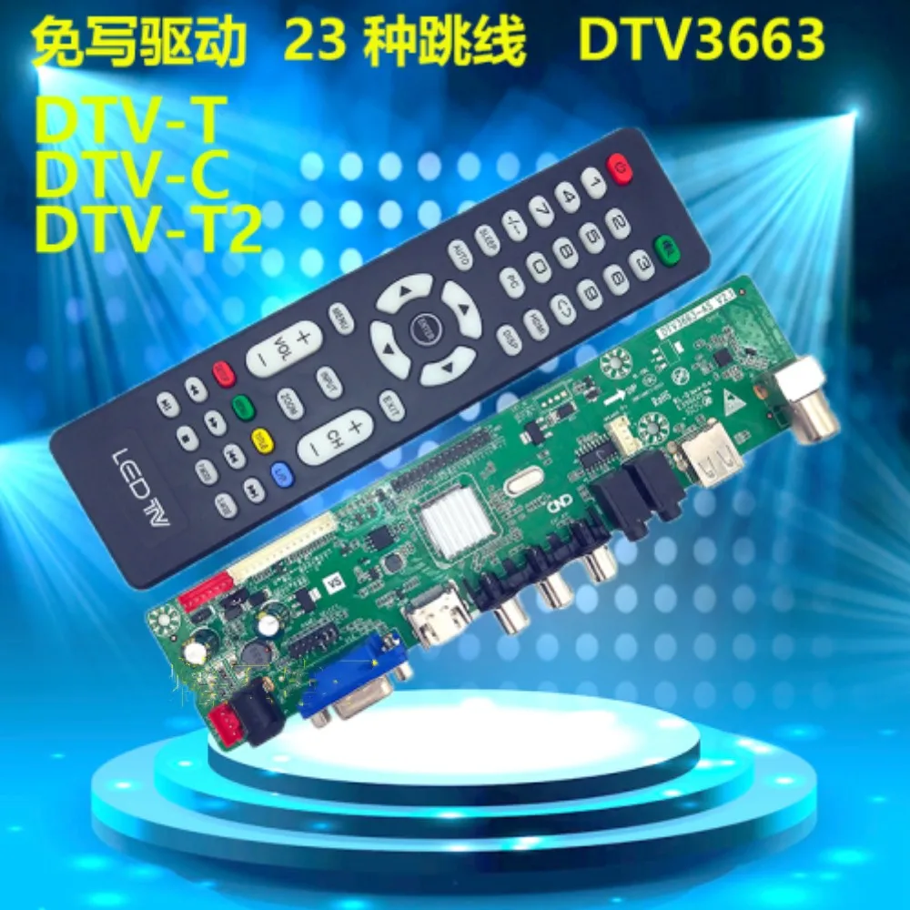 TV Repair Board DTV3663-AS V2.1 3463 Digital TV Free Driver Board Supports Taiwan DVB-T2 DVB-C Standard For Panel Repairing