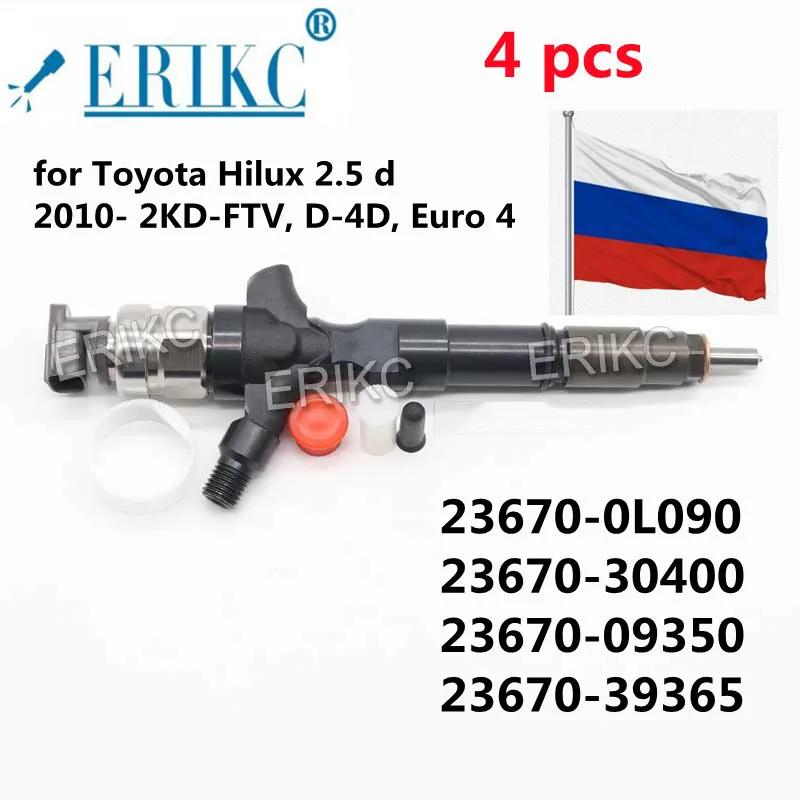 

23670-0L090 23670-30400 23670-09350 23670-39365 топливные форсунки для автозапчастей для Toyota Hilux 2,5 d набор 4 шт.