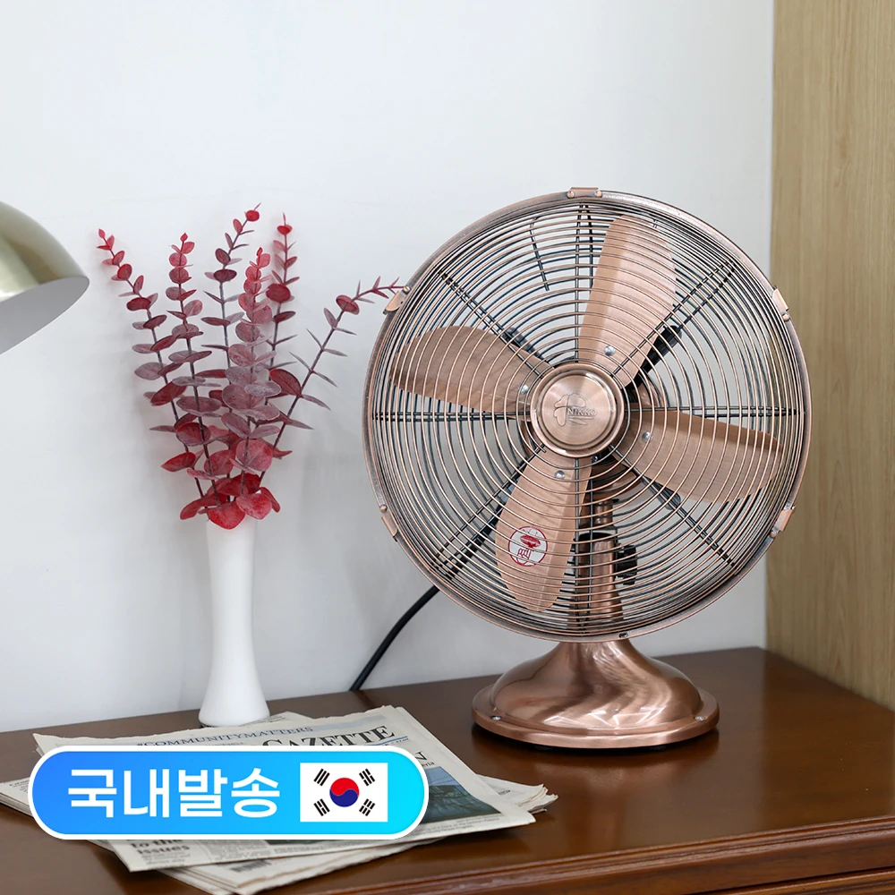 Nico Metal fan 1213 bronze brass tabletop interior design decorative home office shop retro roe's bad fan, star sentimental