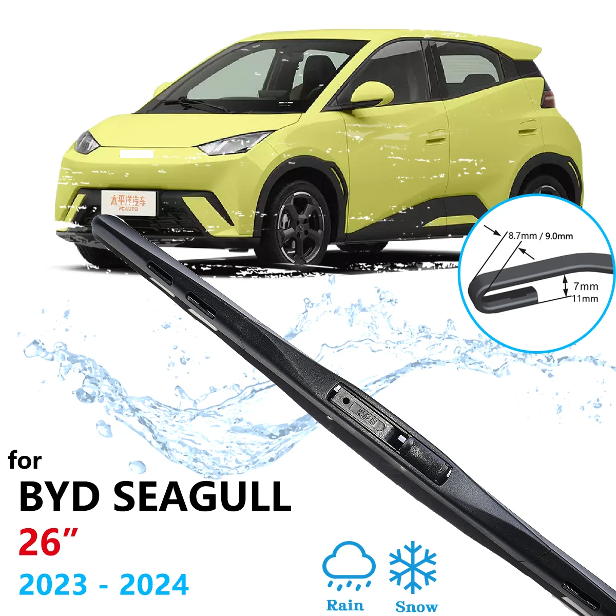 For BYD Seagull 2023 2024 2025 Front Wipers Cutter Blades Window Brushes Flat Cleaning Auto Windscreen Cleaning Car Accessories