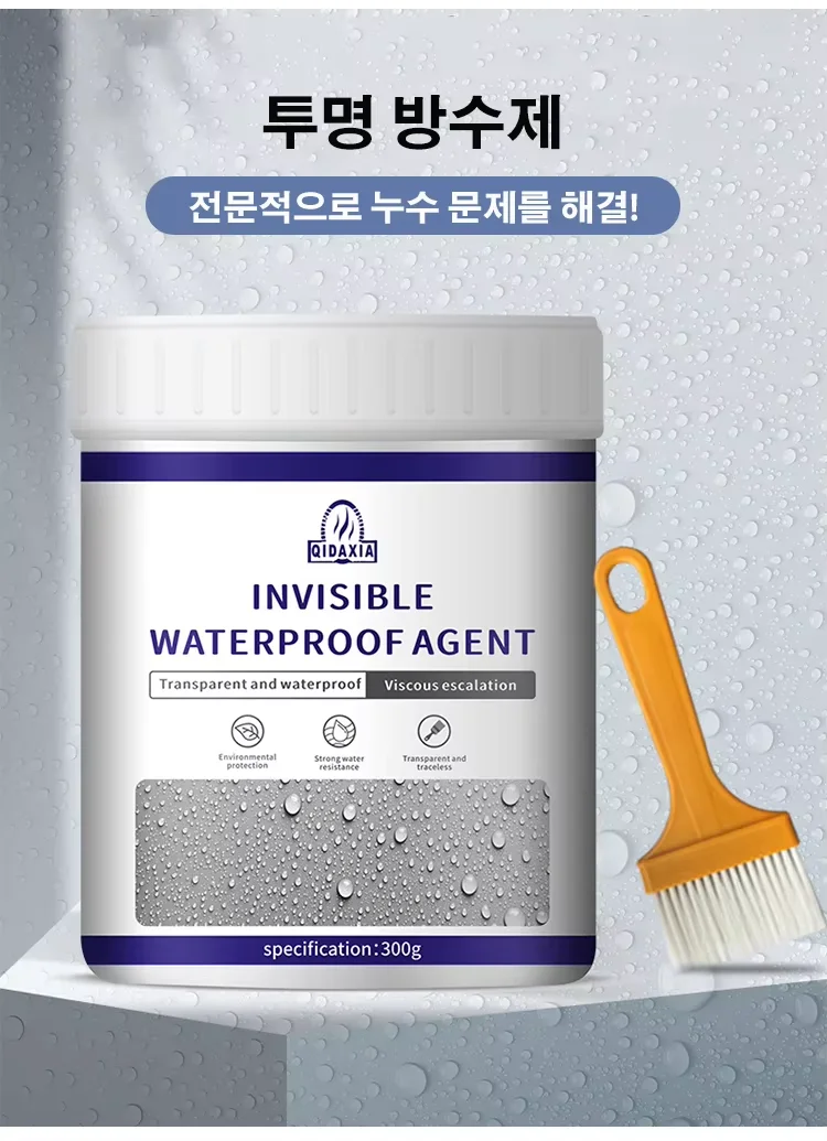 [1 + 1/2 + 2] Transparent waterproof pool wall leak waterproof adhesive outer wall waterproof paint transparent bathroom tile waterproof bond