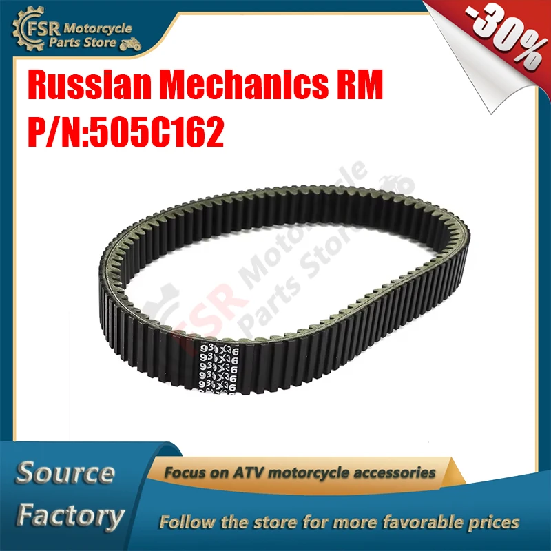 36*939 DRIVE BELT,FOR ATV RUSSIAN MECHANICS РМ500-2 РМ650 РМ 650-2,P/N:505C162,QUAD BUGGY PARTS