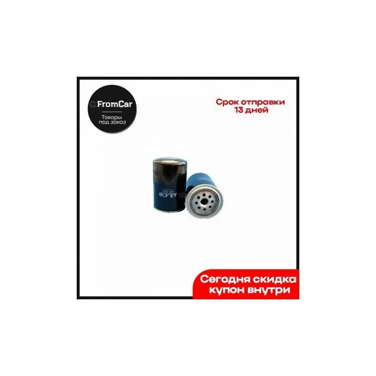 مtfilter SP912: تقييم شامل لأفضل مرشح زيت محرك للسيارات والشاحنات