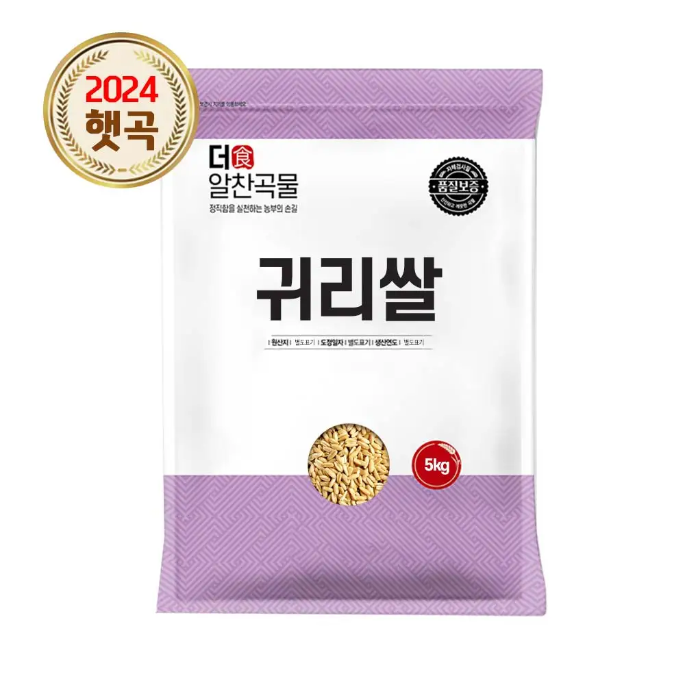 5kg, 5kg