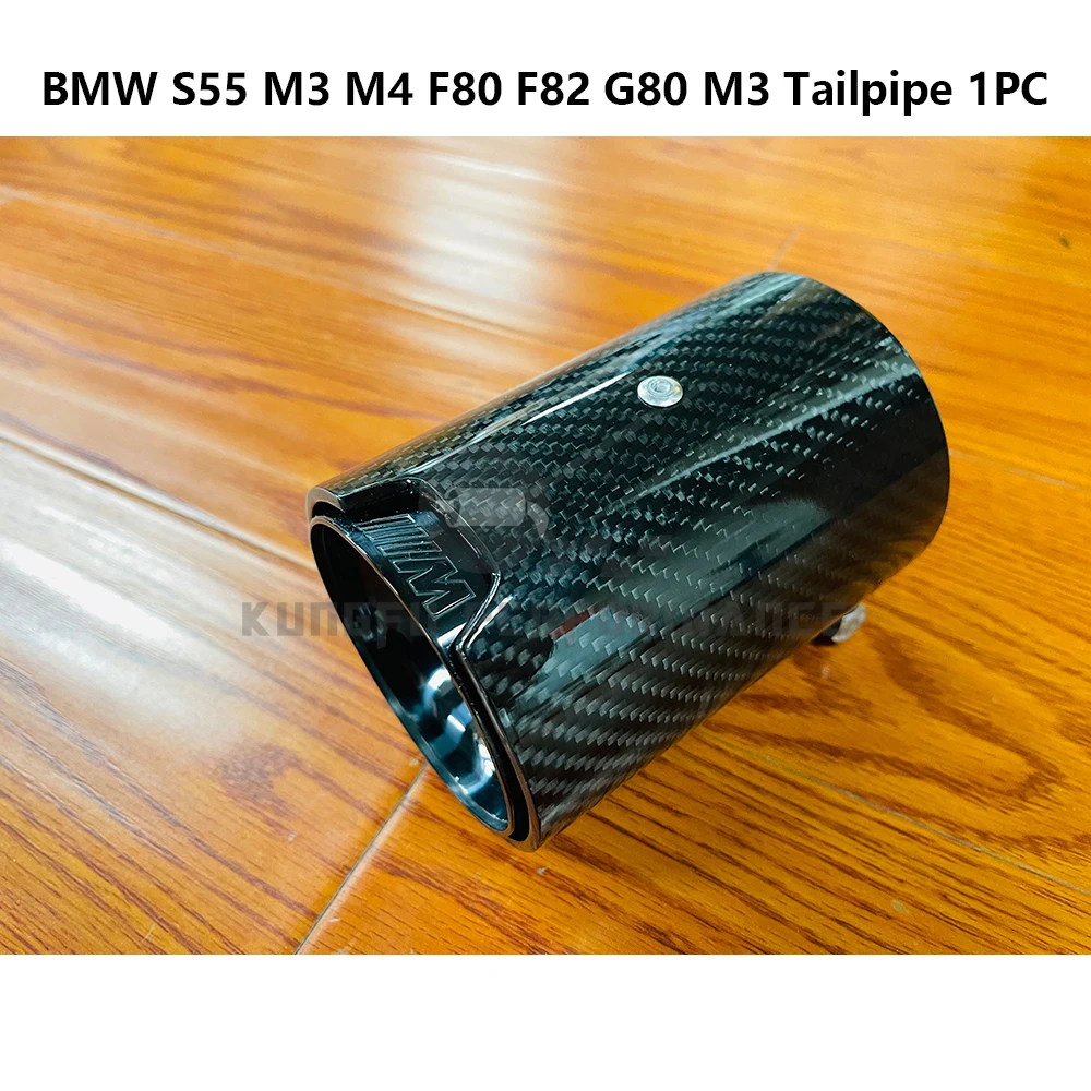 

Насадки для выхлопных газов KUNGFU PERFORMANCE из углеродного волокна M для S55 M3 M4 F80 F82 G80 M3, автомобильные аксессуары для выхлопных труб