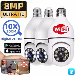 무선 감시 카메라, 8MP 와이파이 IP 카메라, E27 전구 카메라, PTZ CCTV, 인간 추적 야간 투시경, 10X 줌 보안 베이비 모니터 캠