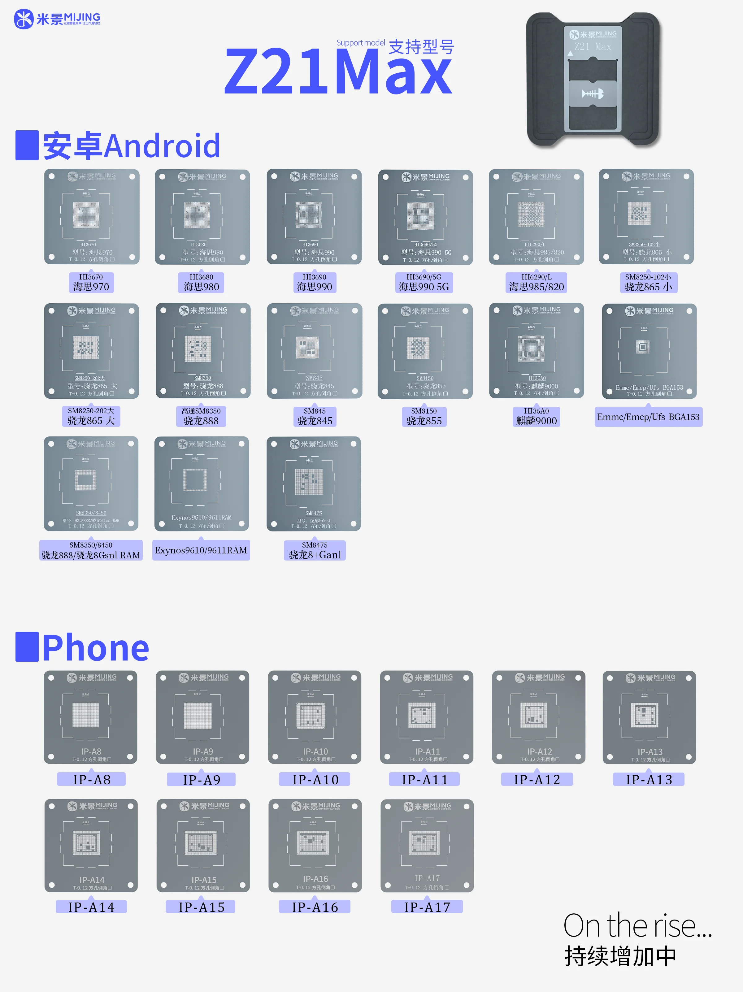 

Mijing Z21 Max Universal BGA Reballing Stencil Platform For Phone A8-A16 For Android Phone IC Chip Planting Tin Template Fixture