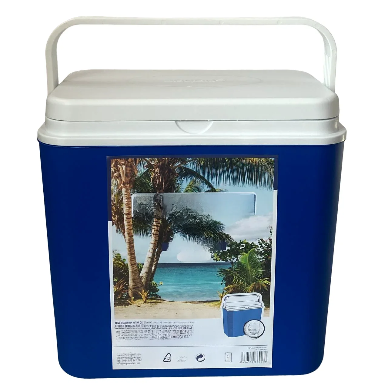 Nevera Portatil Plástico Rigido Para Camping Acamppa y Senderrismo Alimentos Bebidas 10 Litros / 18