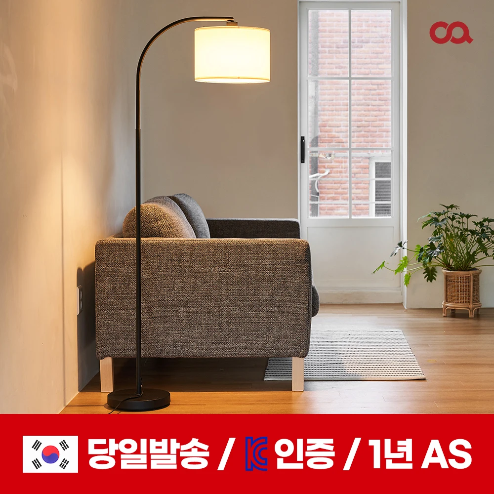 Oam de Stand living room lighting field stand