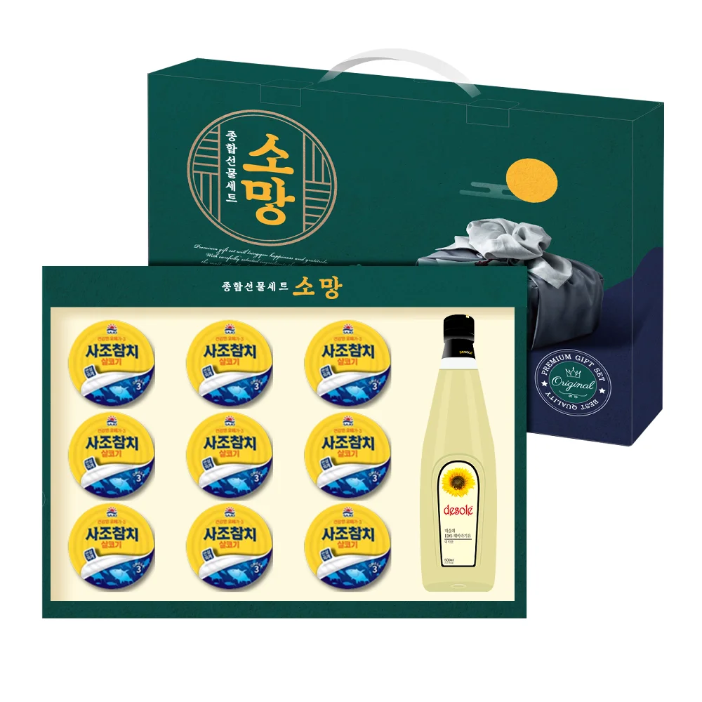 [1/15 Sep] Premium Oil + Tuna Total 10P Gift Set (Sunfish Seed Oil + Tuna)