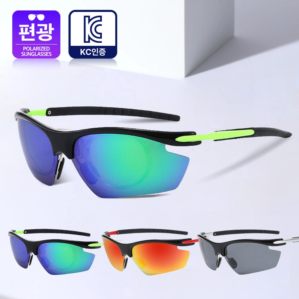 [Depart Today] Ultraviolet discoloration polarized sunglasses can be used by users with clip removable non-slip glasses man Sports Fishing Bike InUV Ultraviolet Protection