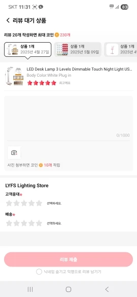 구매후기