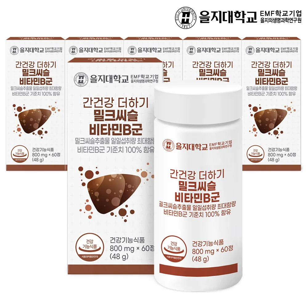 [5 1] Eul Ji University 12 months of health plus milk seed B group 60 vitamins 6 (total 12 months)/Silymarin