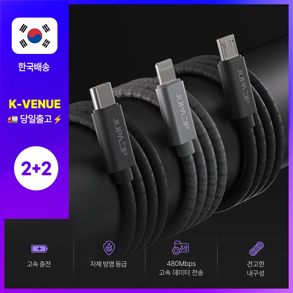 [2+2] Confezione da 4 cavi di ricarica rapida in tessuto Zeefic Type C/5Pin/8Pin, per cavo di ricarica per telefono cellulare Galaxy iPhone