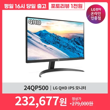 고화질 LG 미러 스크린, IPS HDR, 10 비트 색상 보정, 데스크탑 컴퓨터 모니터, 24 인치, 4k 