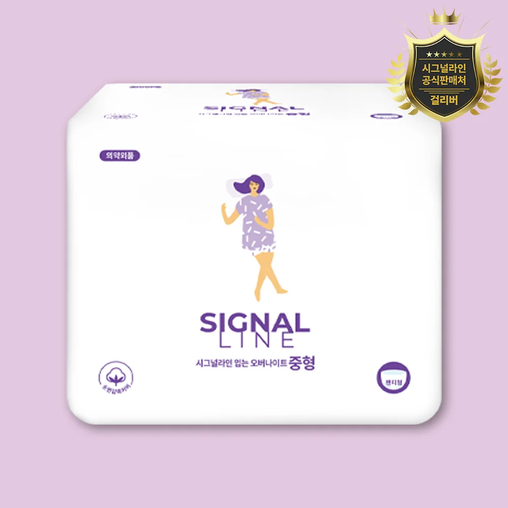 [For Experience] Domestic manufacture of signal line wearing overnight M medium size 1 pack 8P panties