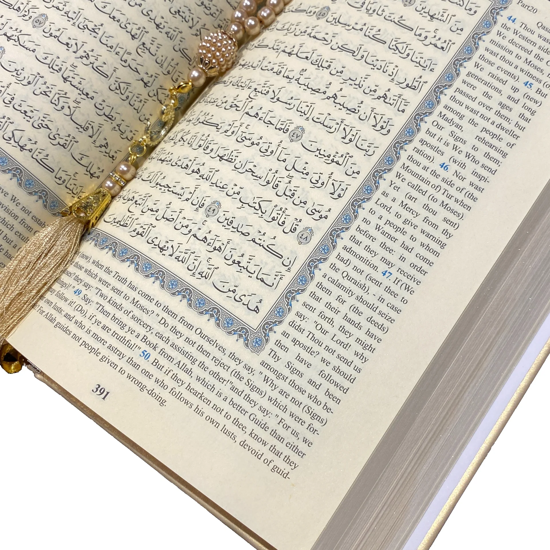 英語のquran、革のモシャフ、コーラン、黒、アラビア語のquran、