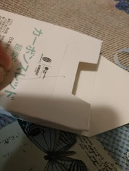 Imagen de reseña 4