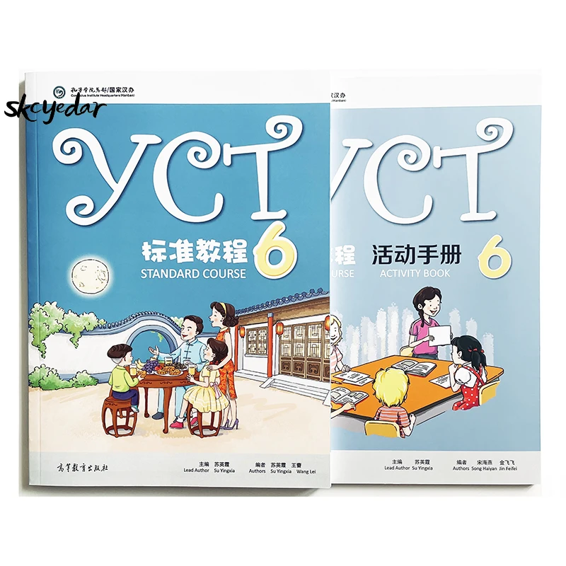 yct standard course chinese textbook mais activity book para alunos do ensino fundamental e medio do exterior 01