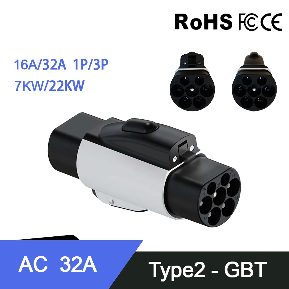 

Адаптер NTO Type2 на GBT 7.2кВт/22кВт, совместимый с зарядными устройствами Type 2 для электромобилей с китайской зарядной розеткой GB/T