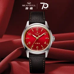 Seagull 70th Anniversary Limited Edition Men Automatic Mechanical Watch Top Brand 38mm Wristwatch Reissue Wuxing Watch 1955A NEW
