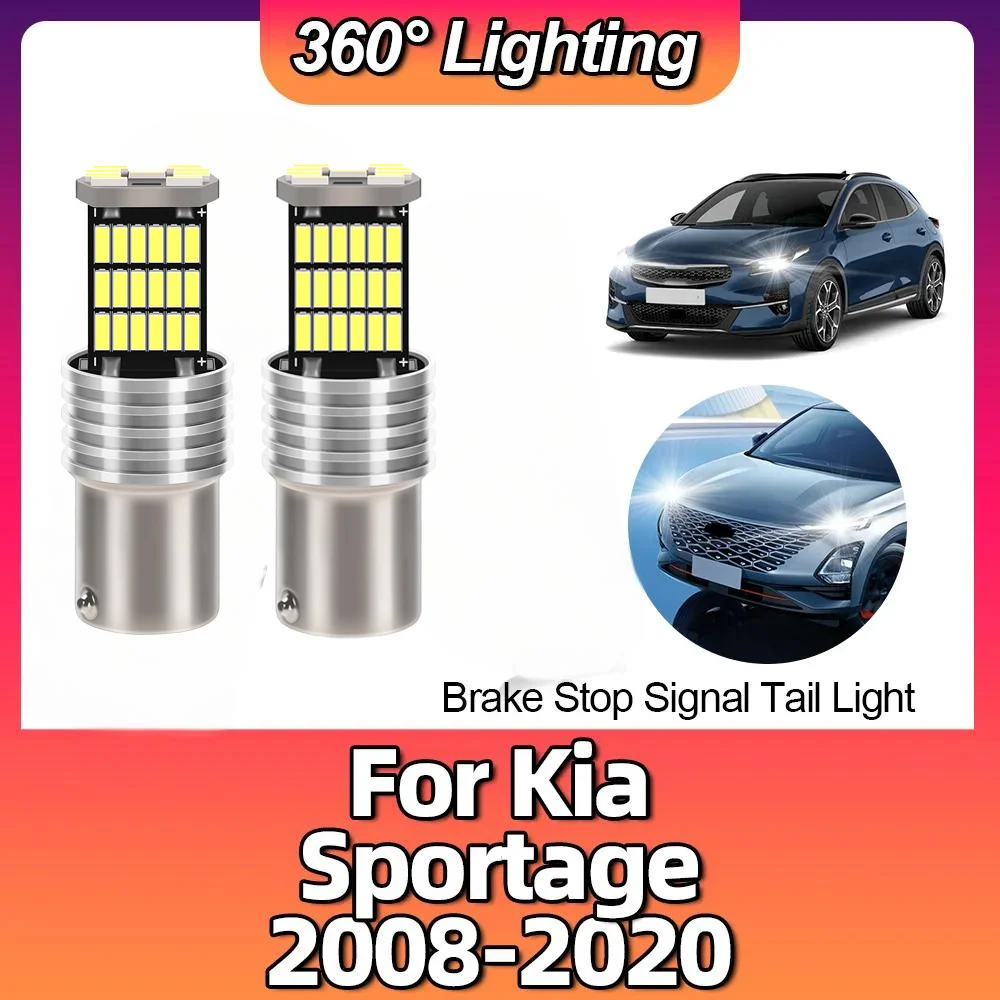 

Лампа задняя для Kia Sportage 1157-2008, 2012-2013, 2014