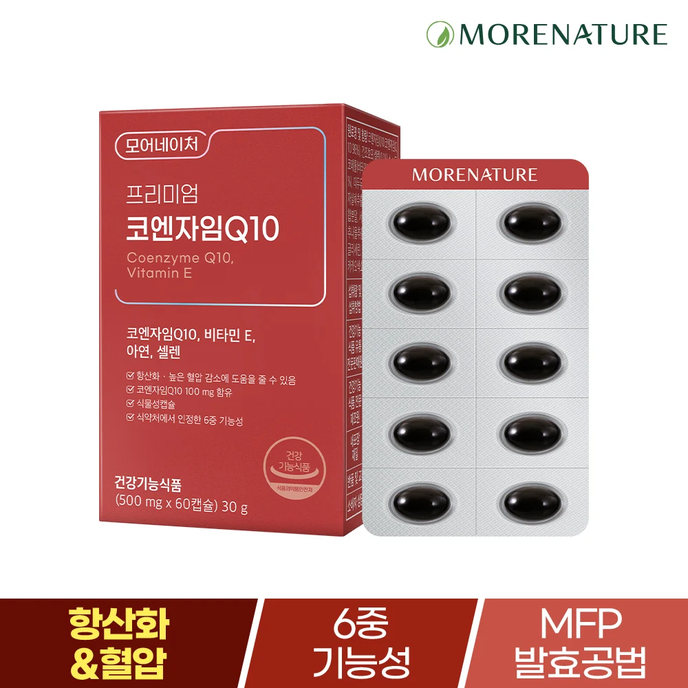 Morenature Premium Coenzyme Q10 Antioxidated Blood Pressure Nutrition Box 1