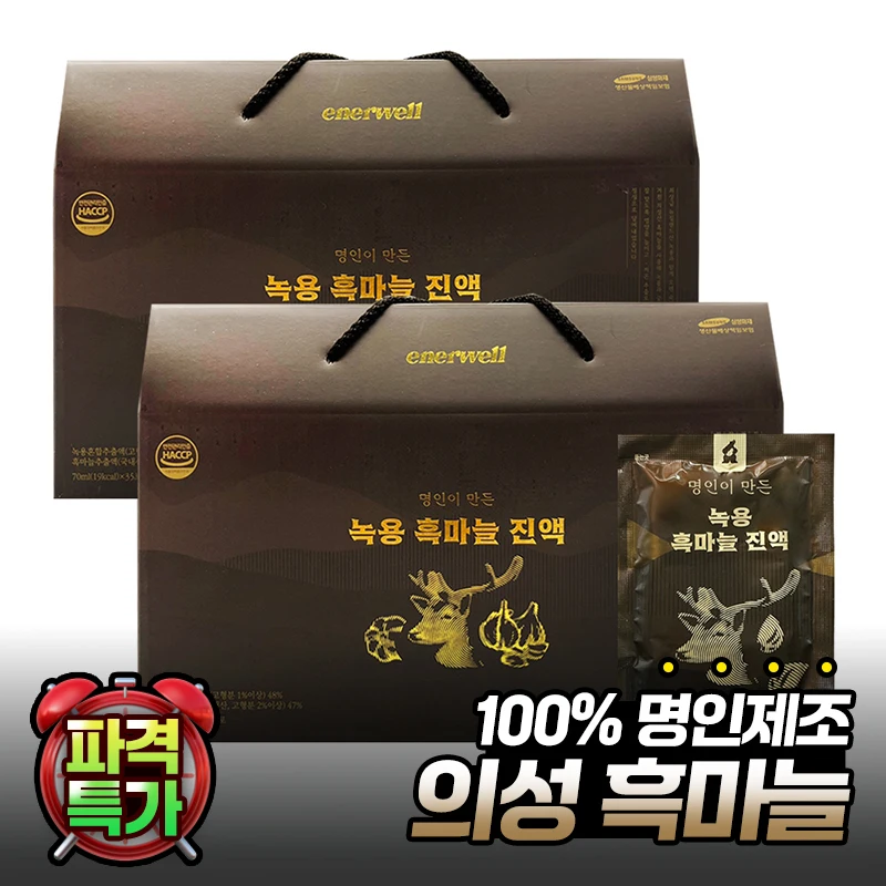 선물 건강식품 산삼 인삼 