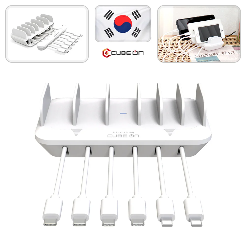 Cube-on 6 Port All Quick Fast Multi Charger + Cable C Type 4p + 8 Pin 2p Set, White