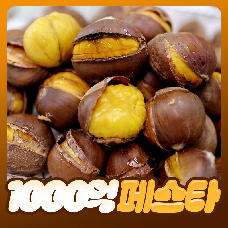 [Ochelin] Sweet and Savory Calzip Yagdanamul (Korean Chestnut) 1Kg+1Kg / Chestnuts