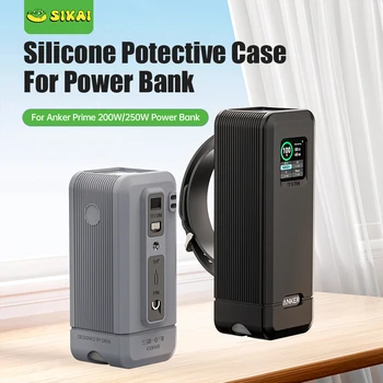 Anker Prime용 실리콘 케이스, 보조배터리 보호 여행 케이스, 여행 보관 정리함, 27,650mAh, 250W, 20,000mAh, 200W